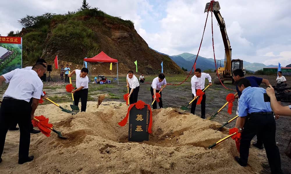 广东ky开元游乐科技股份有限公司新丰分公司动工仪式
